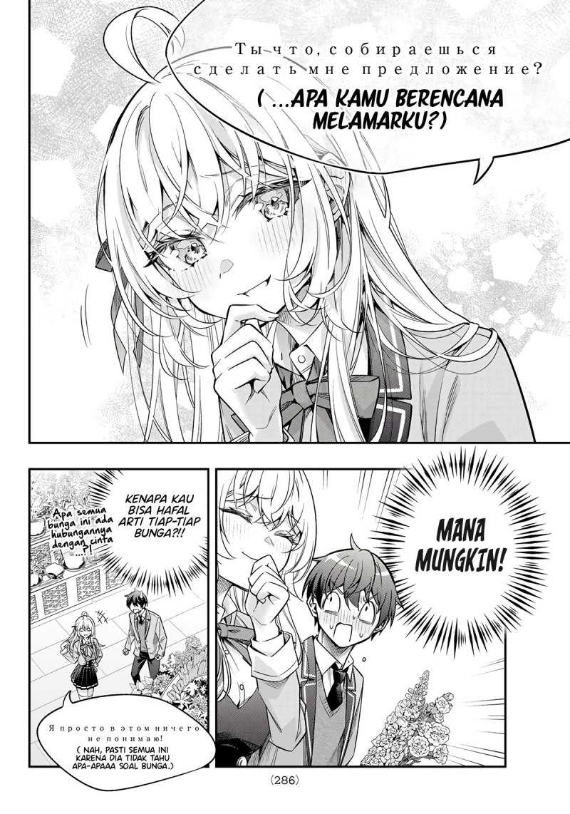 Chapter 42.5 - halaman 10