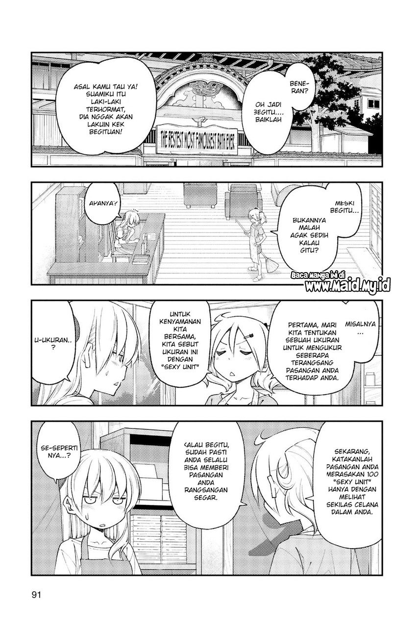 Chapter 193 - halaman 6