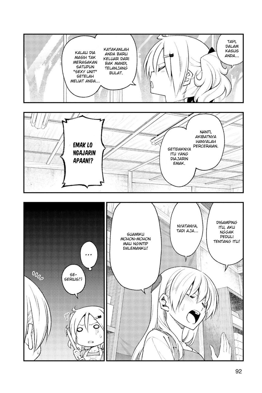 Chapter 193 - halaman 7