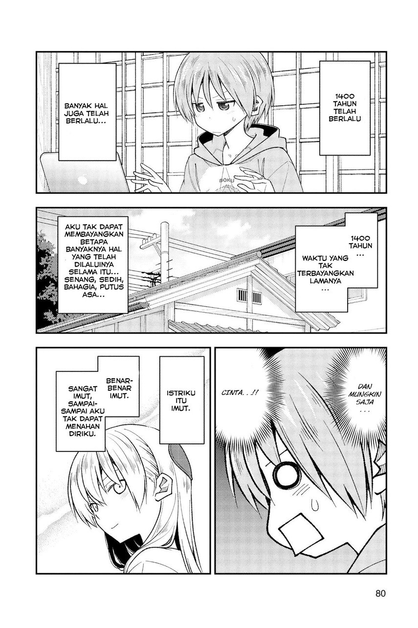 Chapter 192 - halaman 5