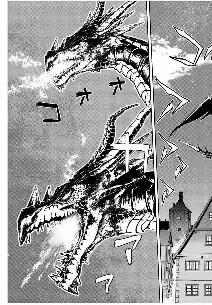 Chapter 46 - halaman 25