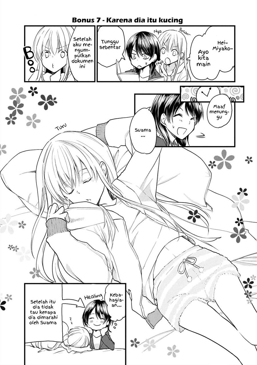 Chapter 12.5 - halaman 2