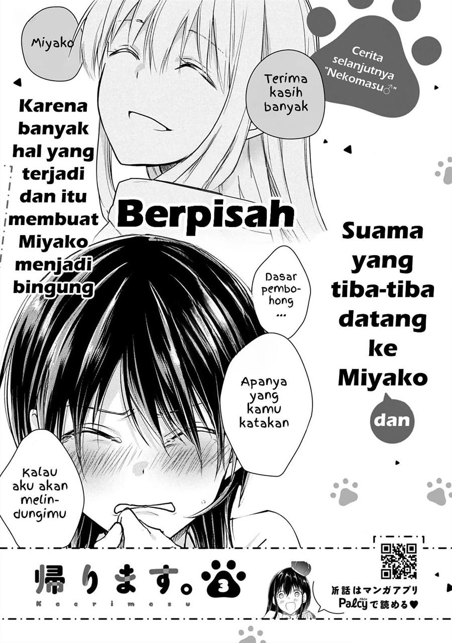 Chapter 12.5 - halaman 17
