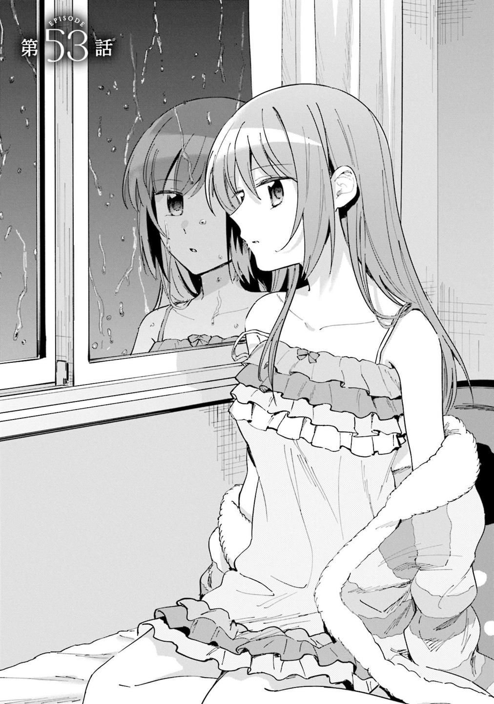 Chapter 53 - halaman 2