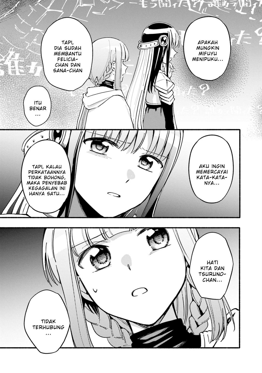 Chapter 51 - halaman 14