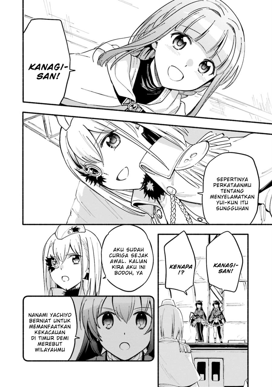 Chapter 49 - halaman 5