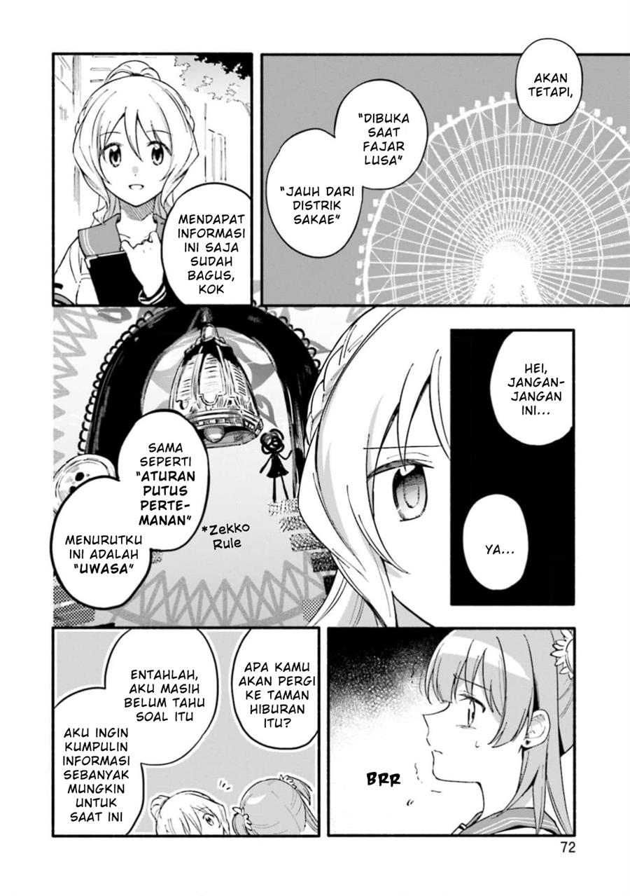 Chapter 46 - halaman 17