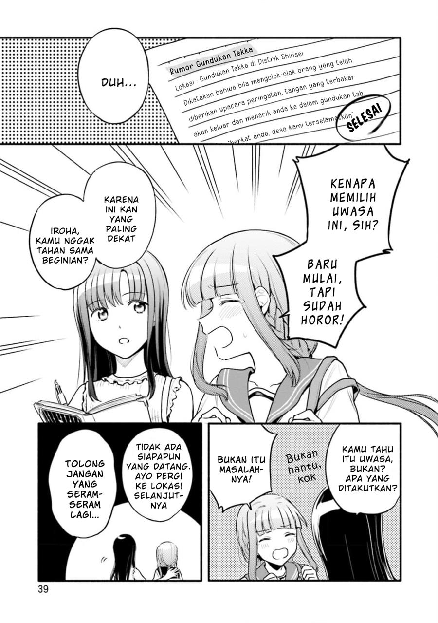 Chapter 45 - halaman 12