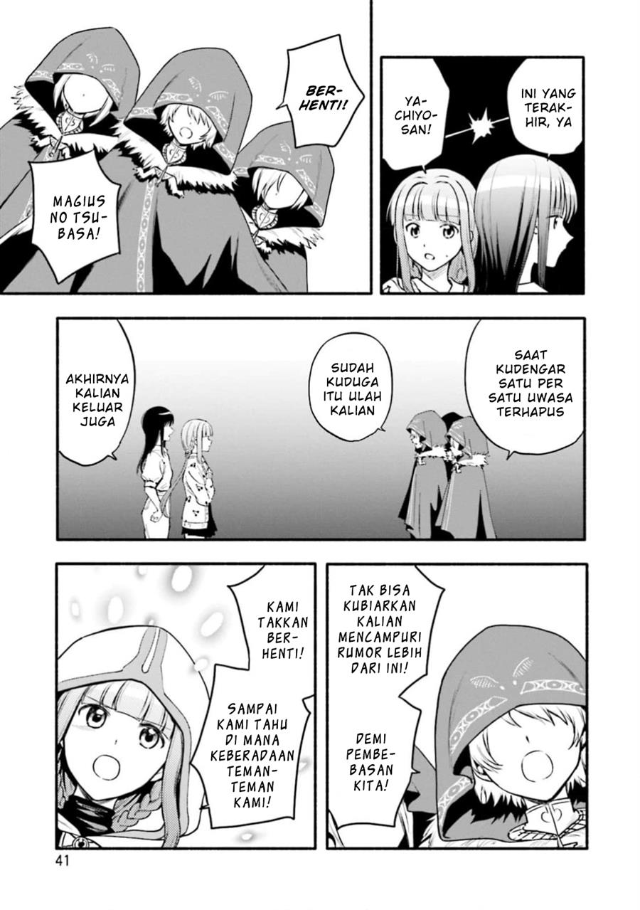 Chapter 45 - halaman 14