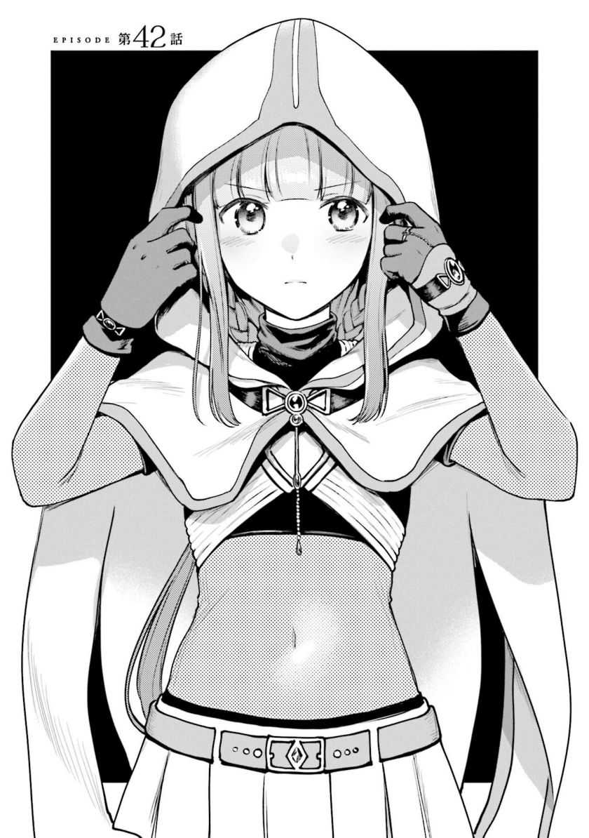 Chapter 42 - halaman 4