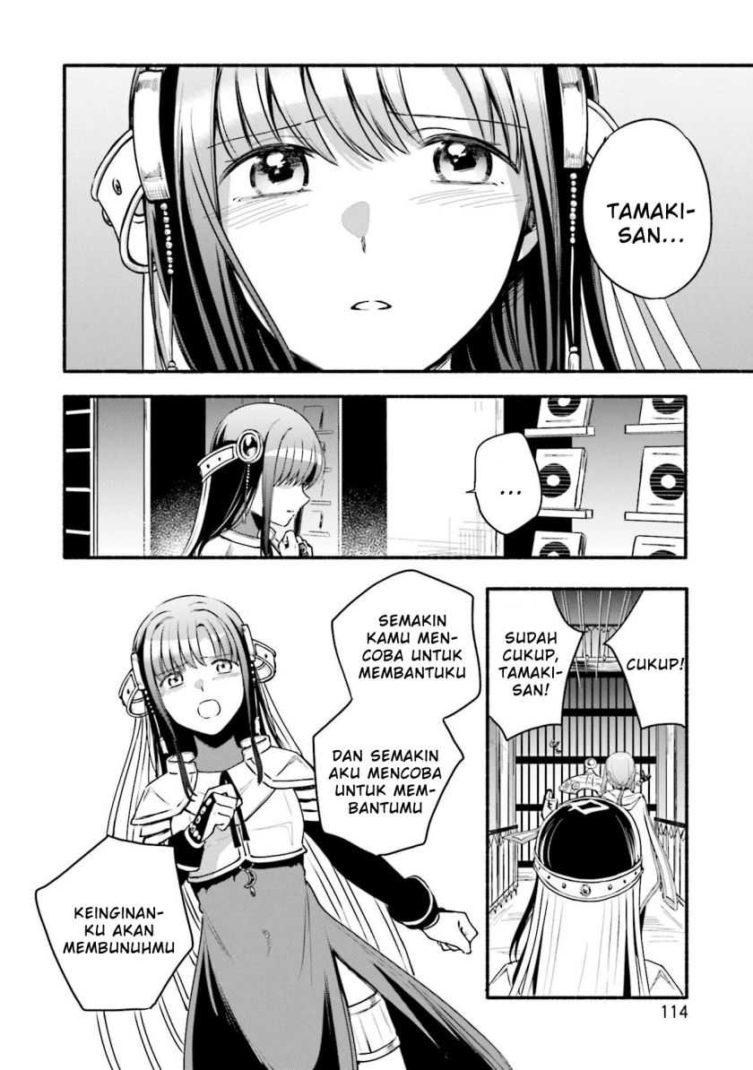 Chapter 42 - halaman 5