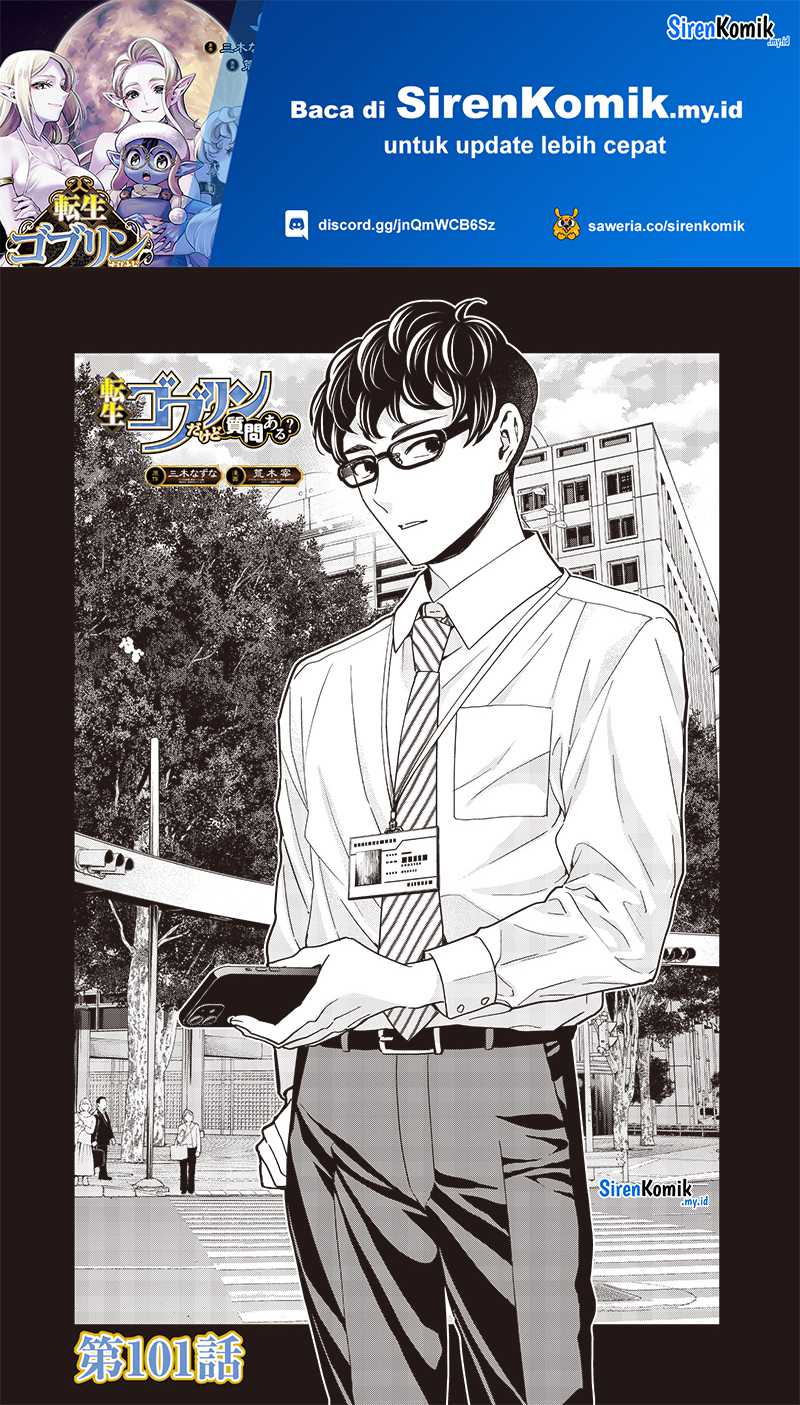 Chapter 101 - halaman 3