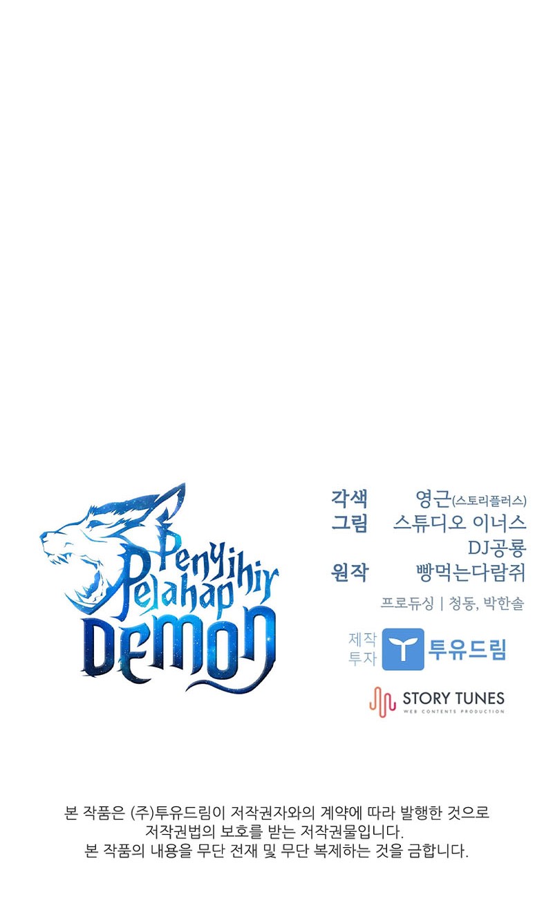 Chapter 88 - halaman 64