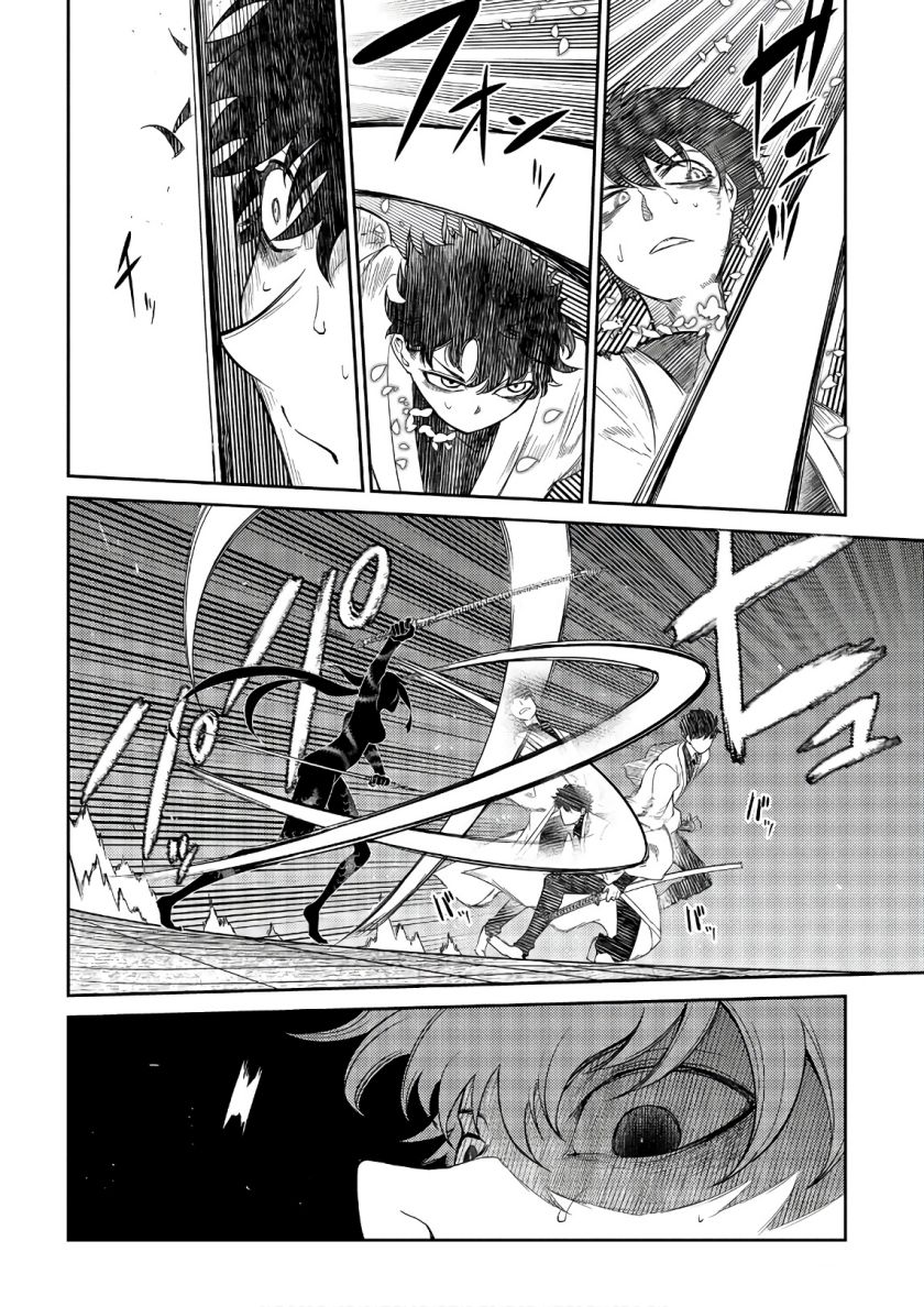 Chapter 49 - halaman 15
