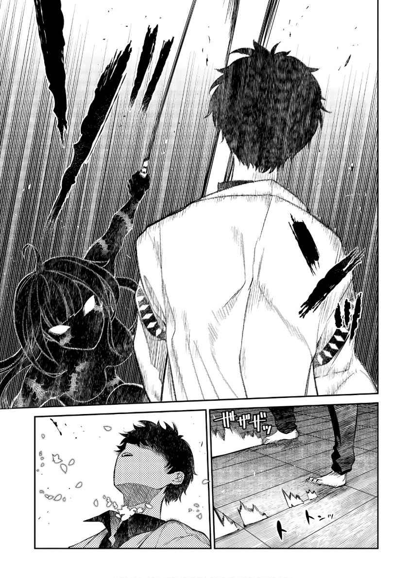 Chapter 49 - halaman 16