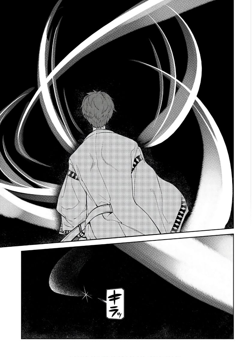 Chapter 49 - halaman 22