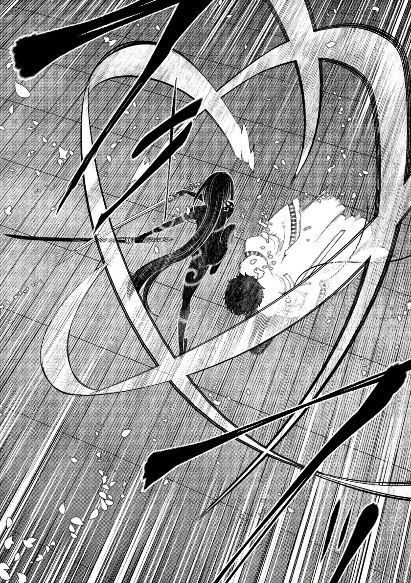 Chapter 49 - halaman 7