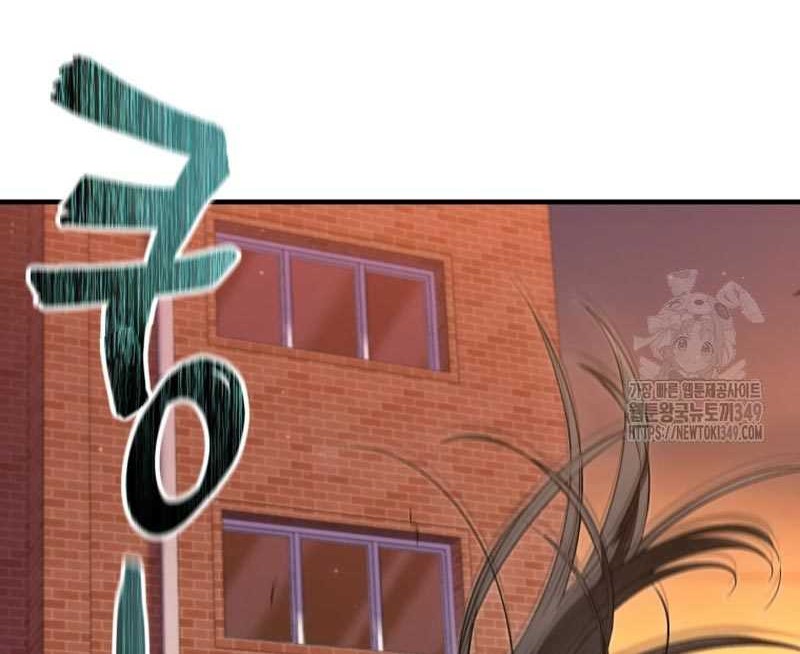 Chapter 20 - halaman 70