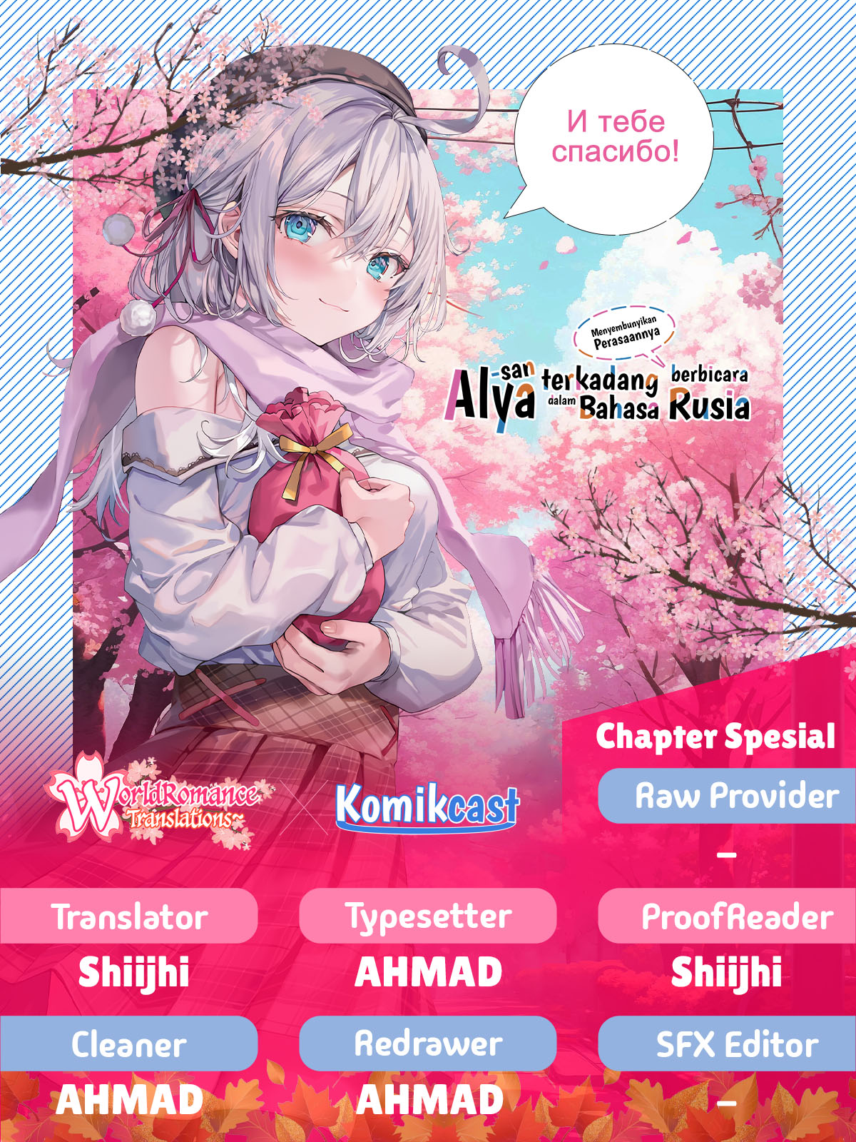 Chapter 42.6 - halaman 2