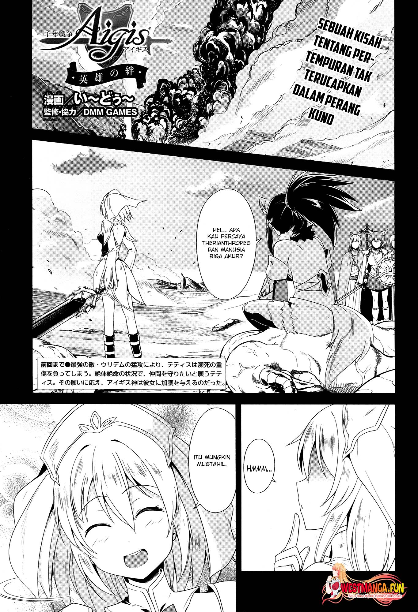 Chapter 17 - halaman 3