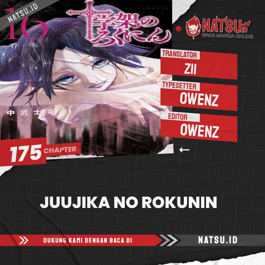 Chapter 175 - halaman 2