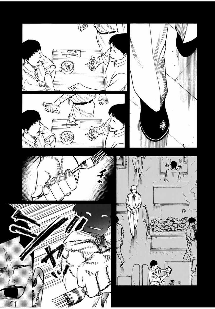 Chapter 174 - halaman 9