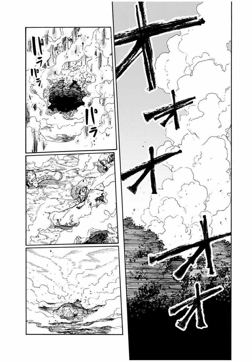 Chapter 172 - halaman 21