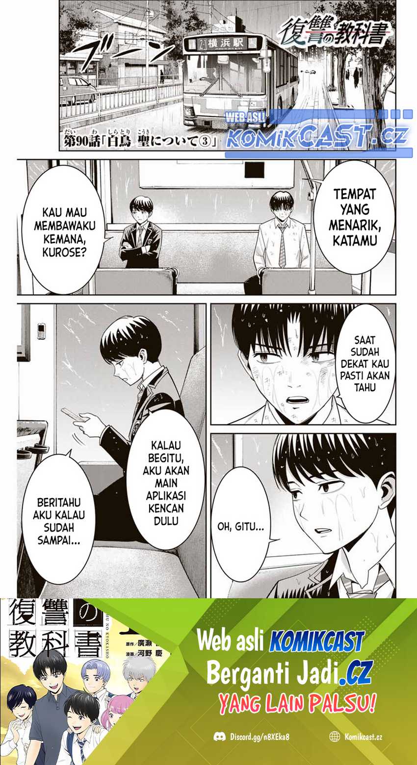 Chapter 90 - halaman 3