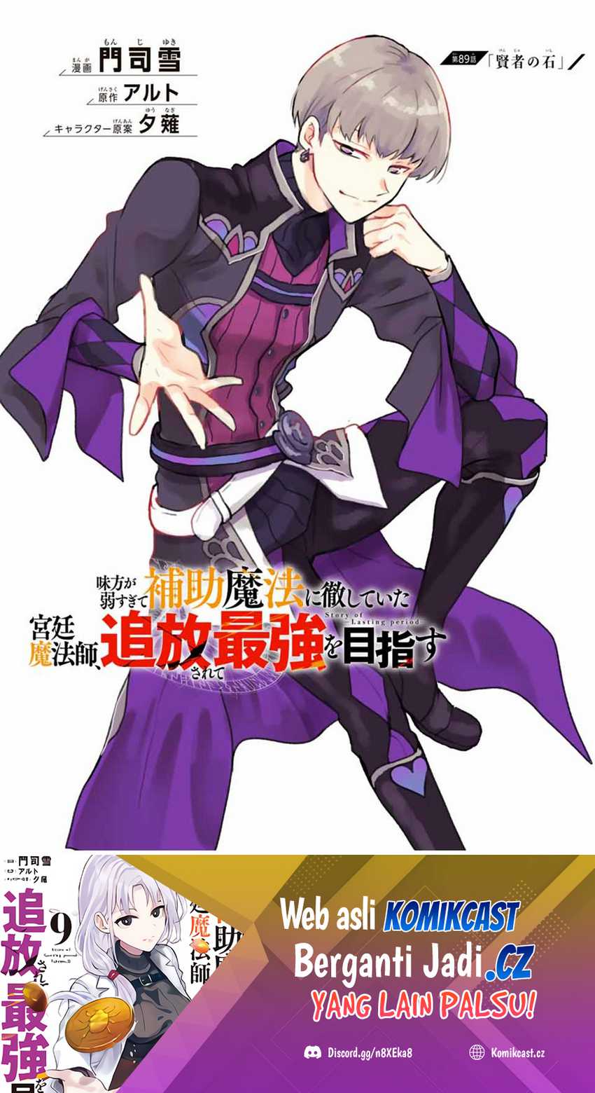 Chapter 89 - halaman 3