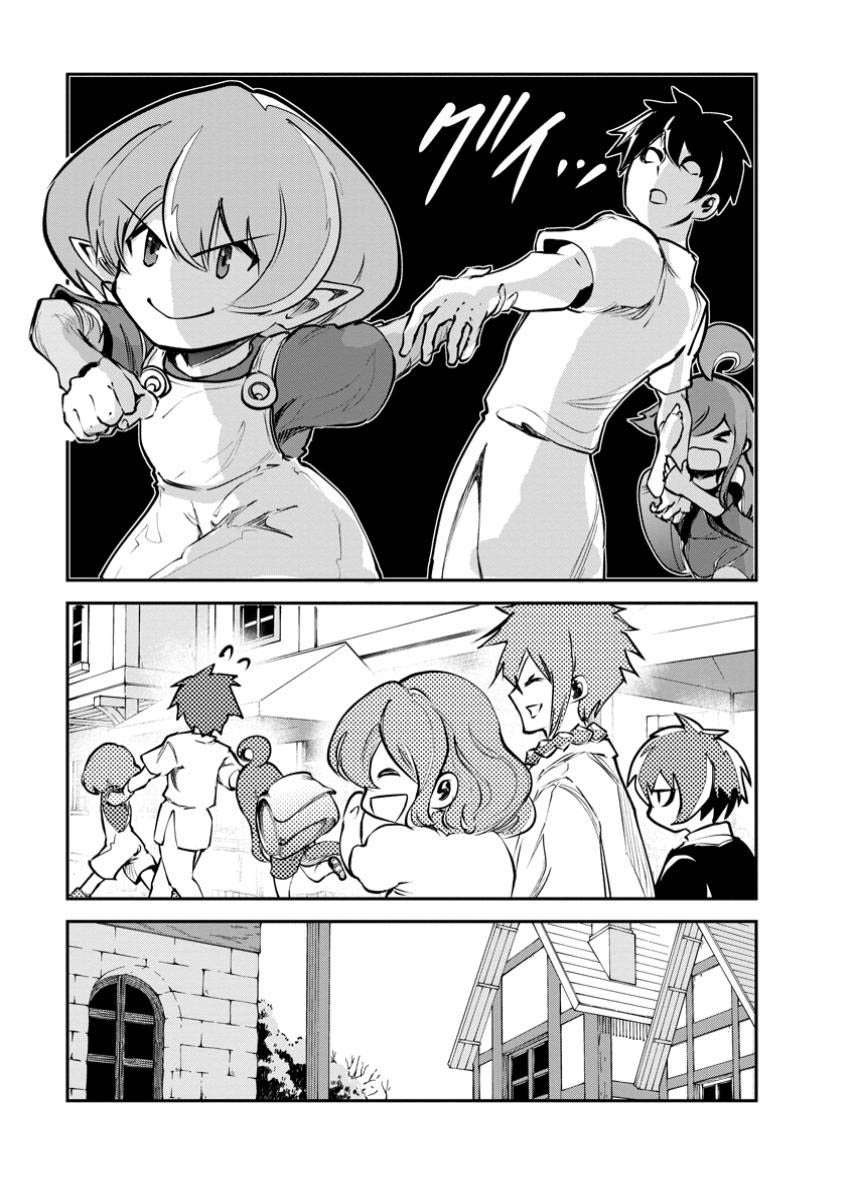 Chapter 68 - halaman 20