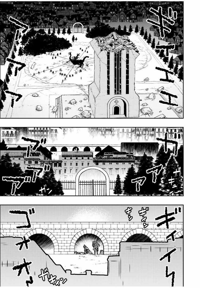 Chapter 48 - halaman 13