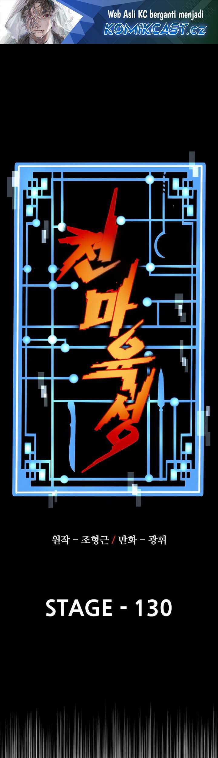 Chapter 130 - halaman 3