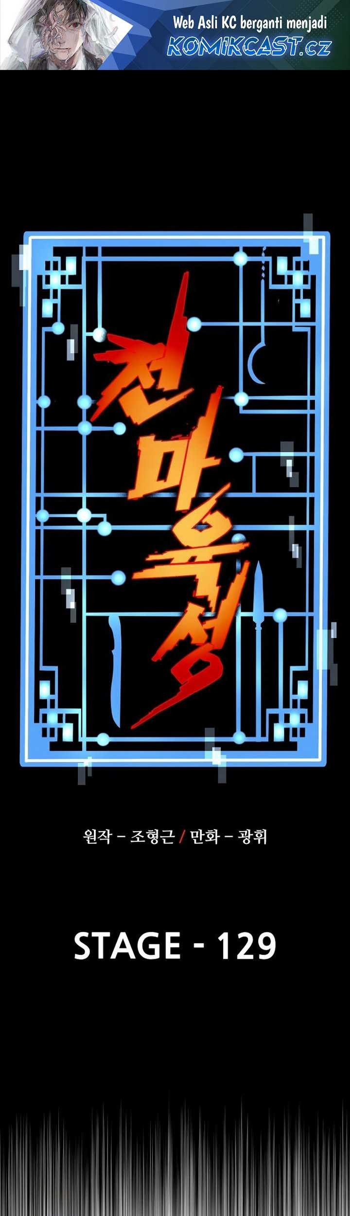 Chapter 129 - halaman 3