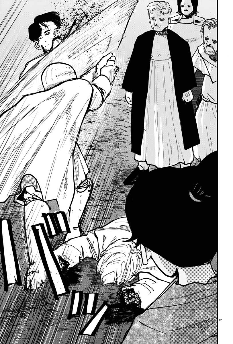 Chapter 42 - halaman 12