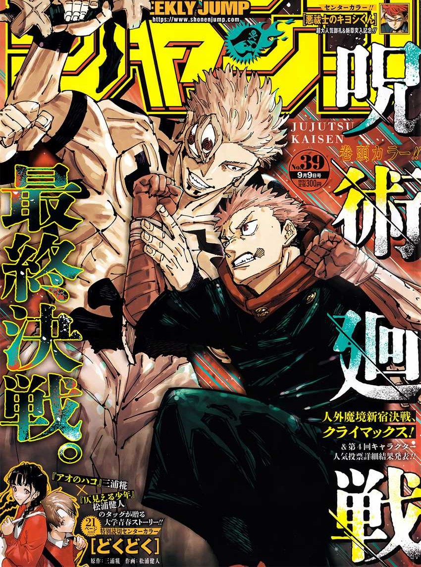 Chapter 267 - halaman 4