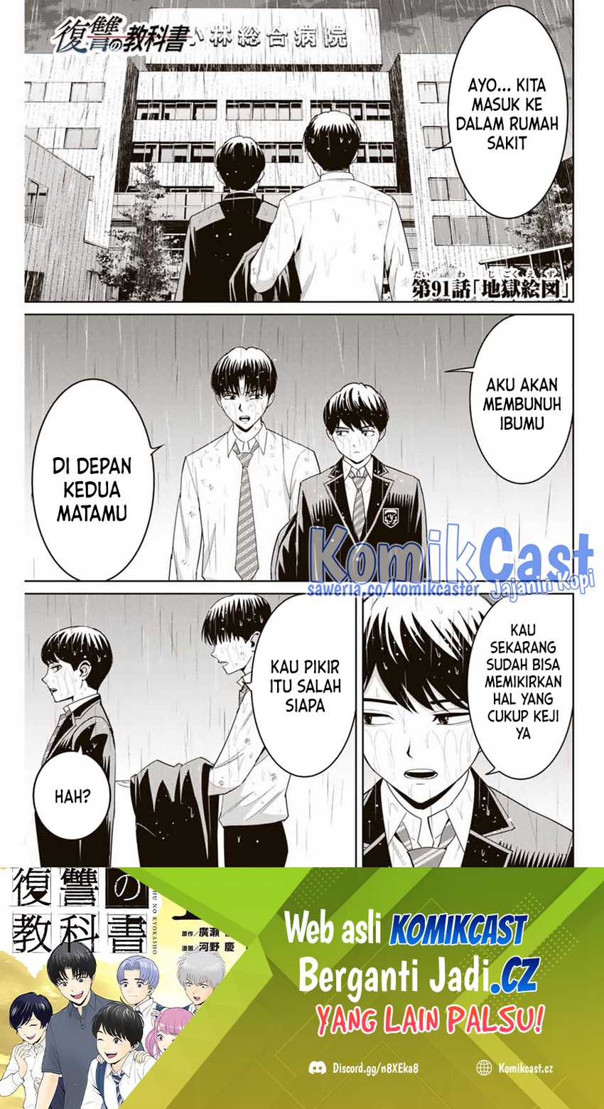 Chapter 91 - halaman 3