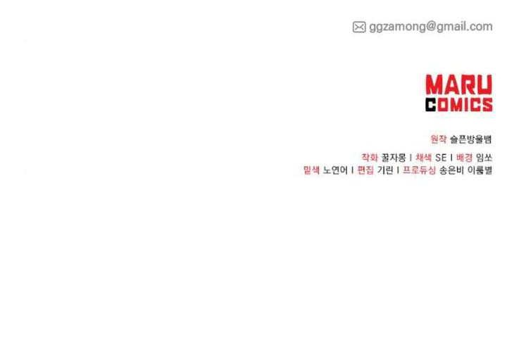 Chapter 33 - halaman 45