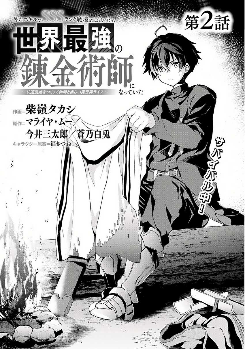Chapter 2.1 - halaman 6