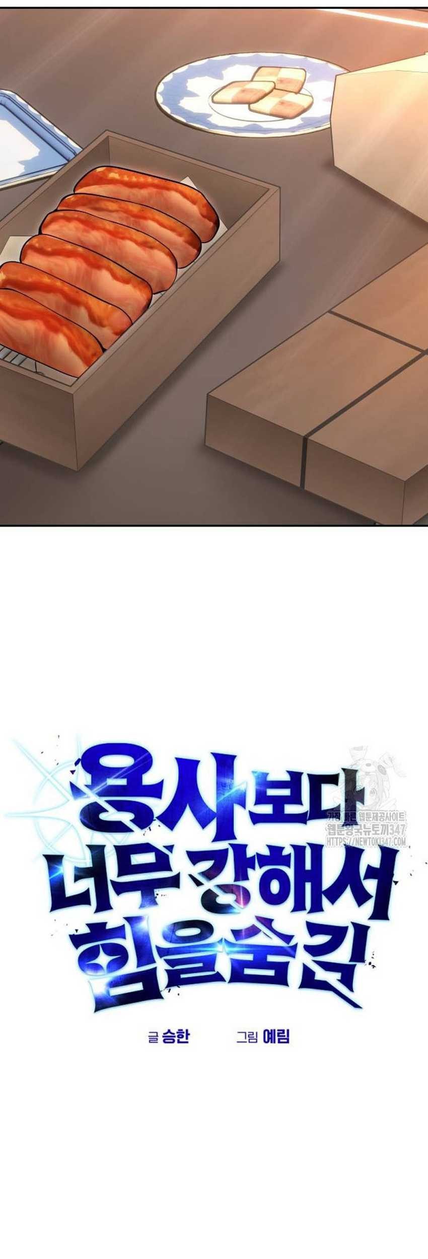 Chapter 56 - halaman 33