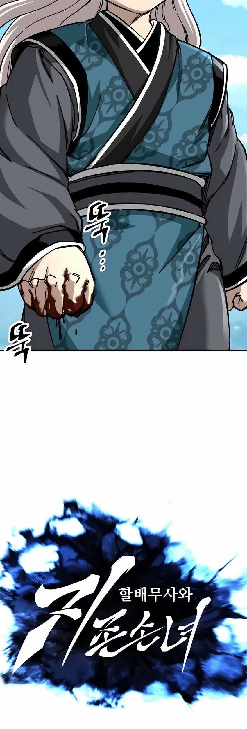 Chapter 54 - halaman 31
