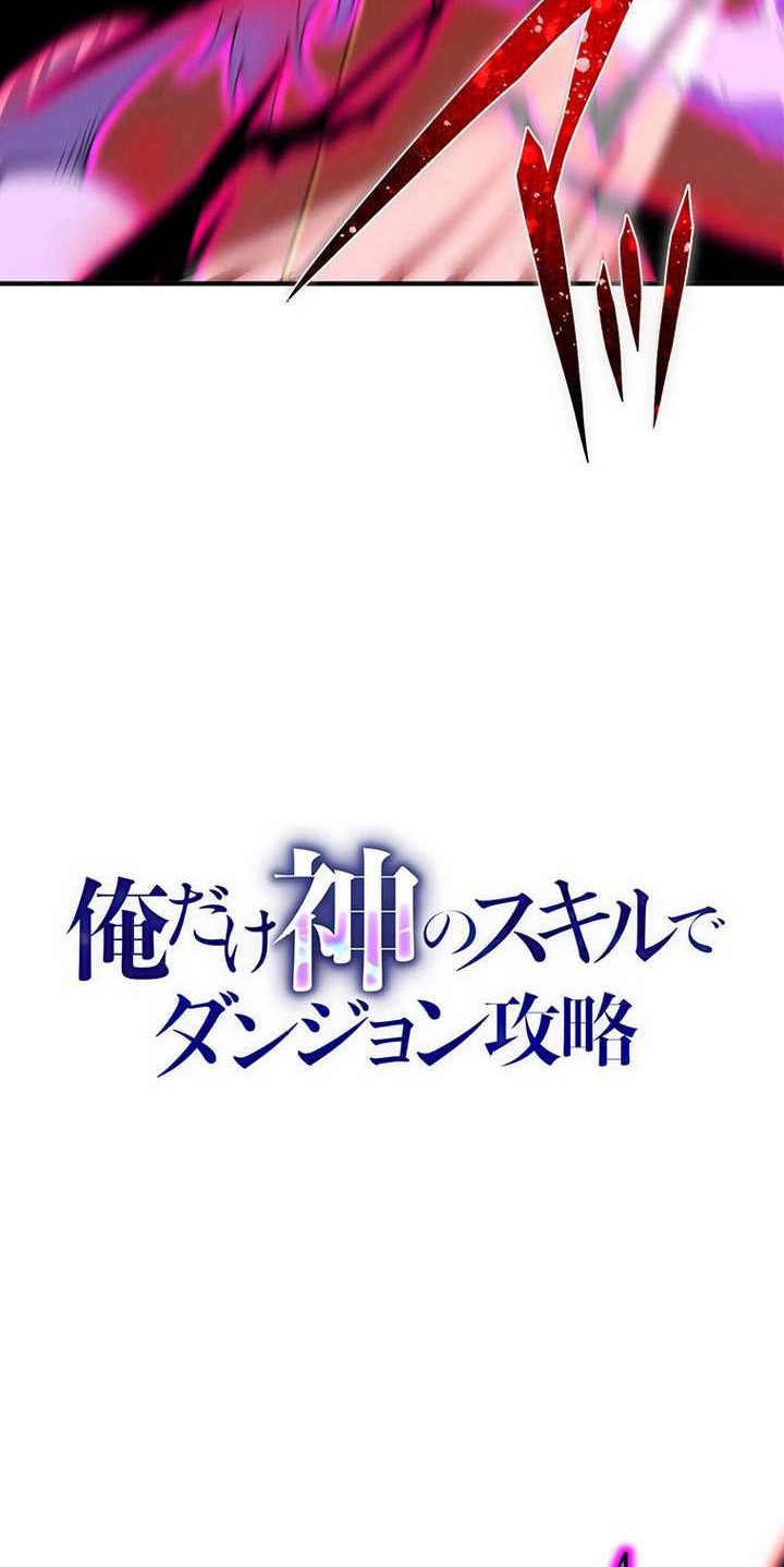 Chapter 27 - halaman 24