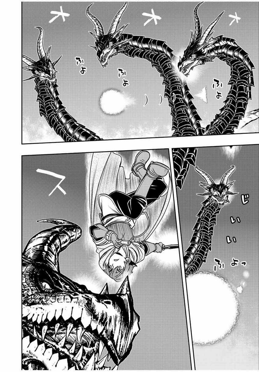 Chapter 51 - halaman 6