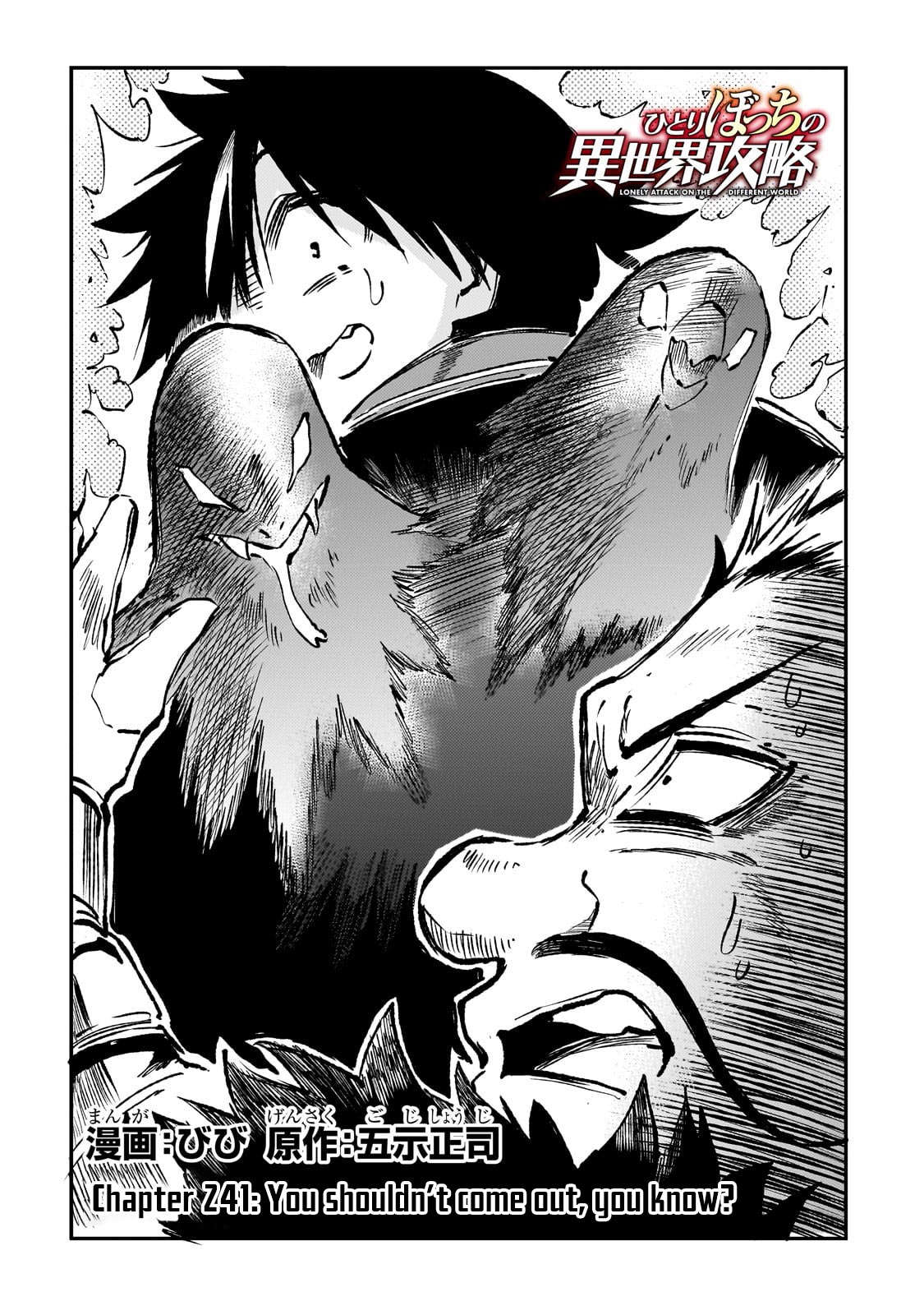 Chapter 241 - halaman 4