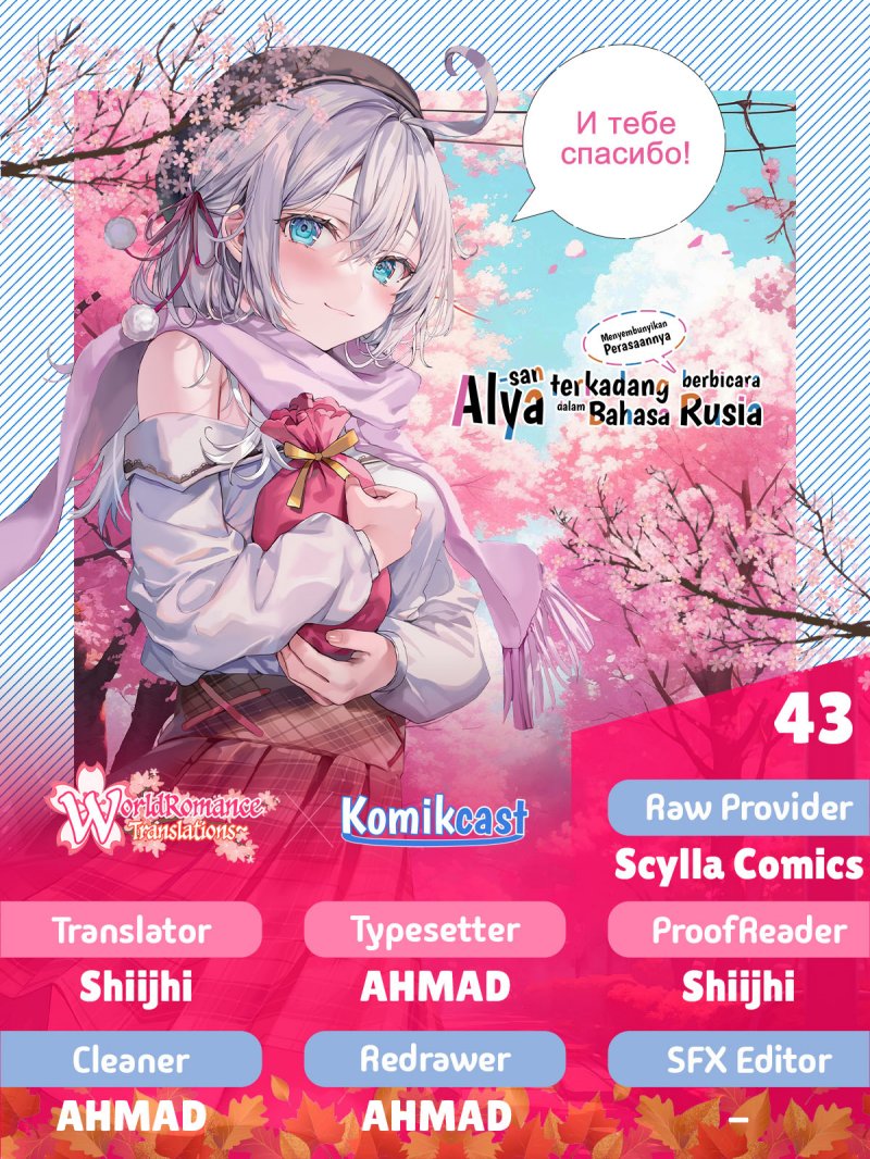 Chapter 43 - halaman 2