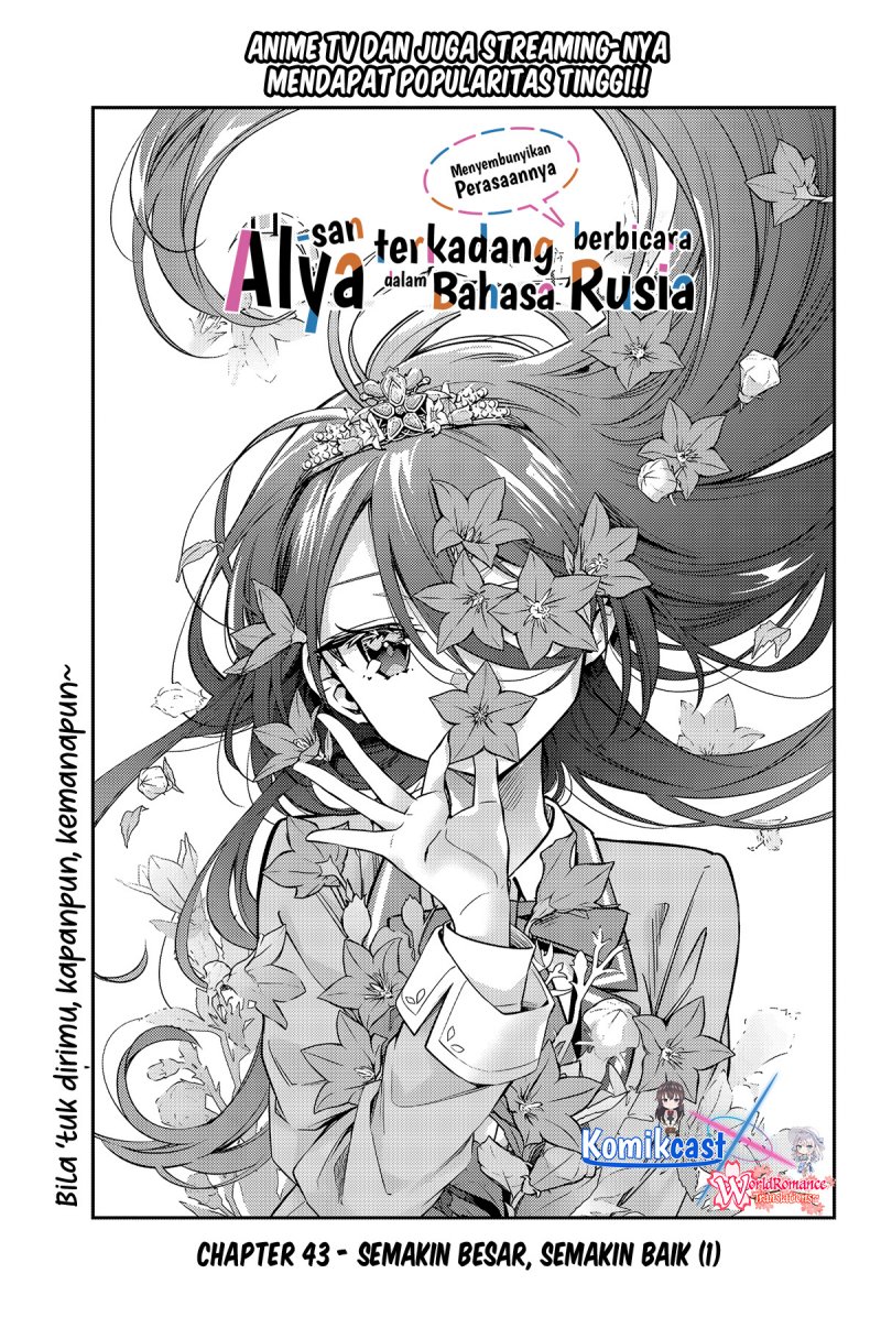 Chapter 43 - halaman 5