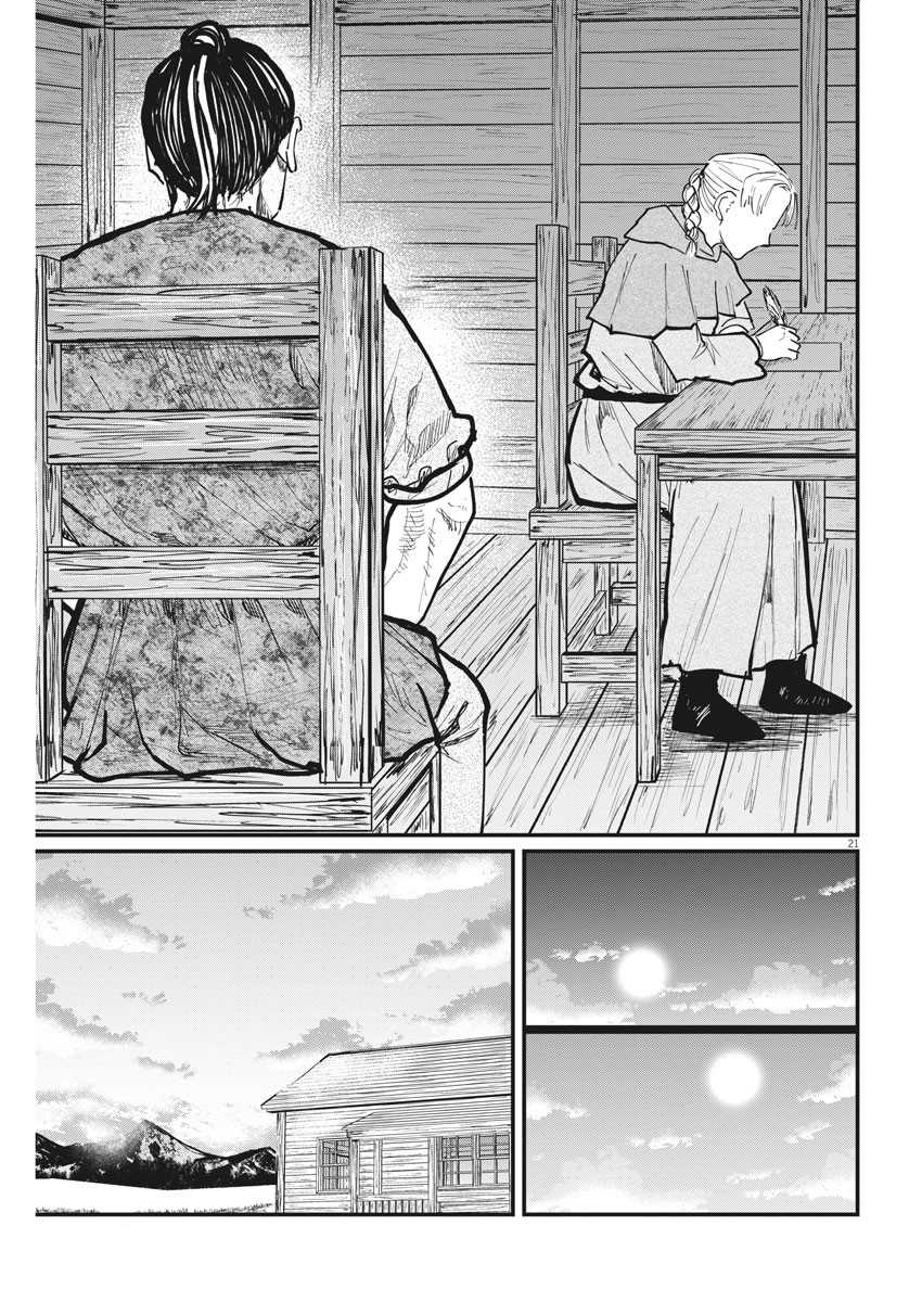 Chapter 46 - halaman 23