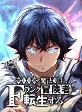 Chapter 13 - halaman 78