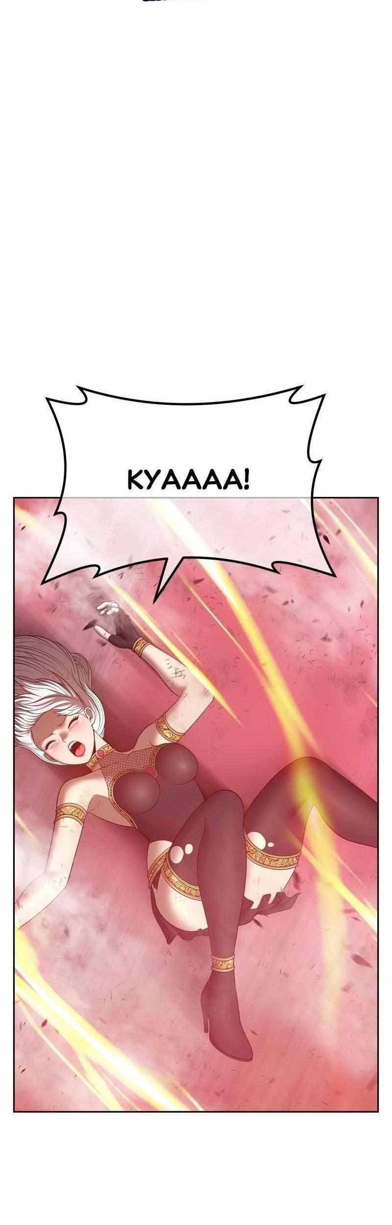 Chapter 81 - halaman 116
