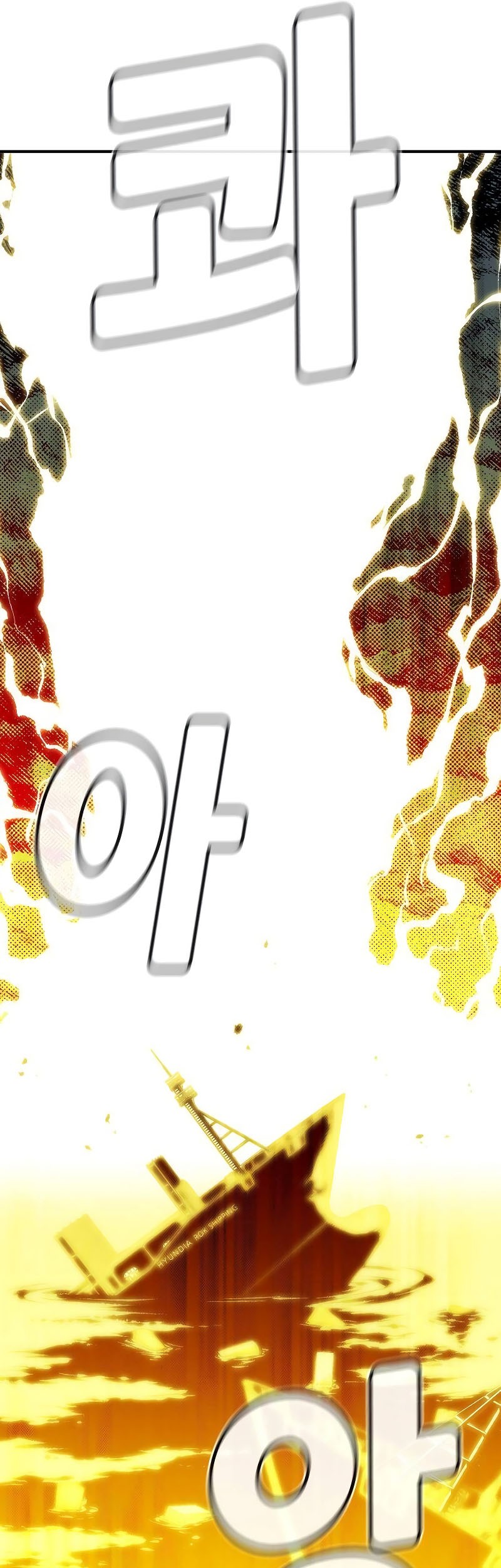 Chapter 143 - halaman 36