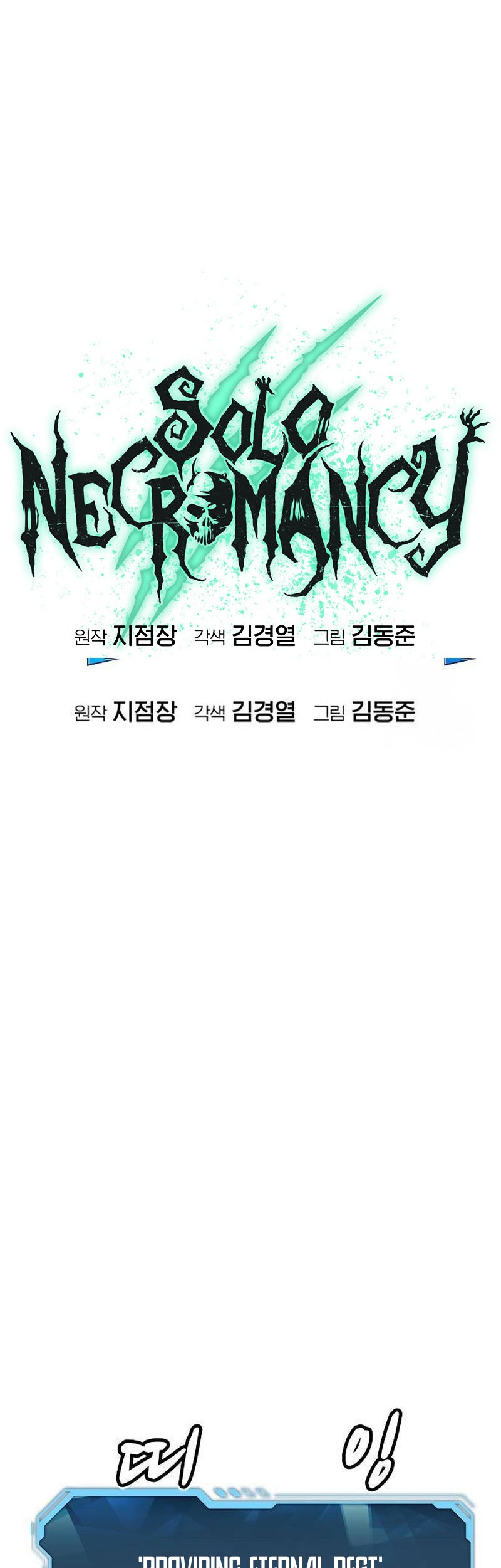 Chapter 142 - halaman 58